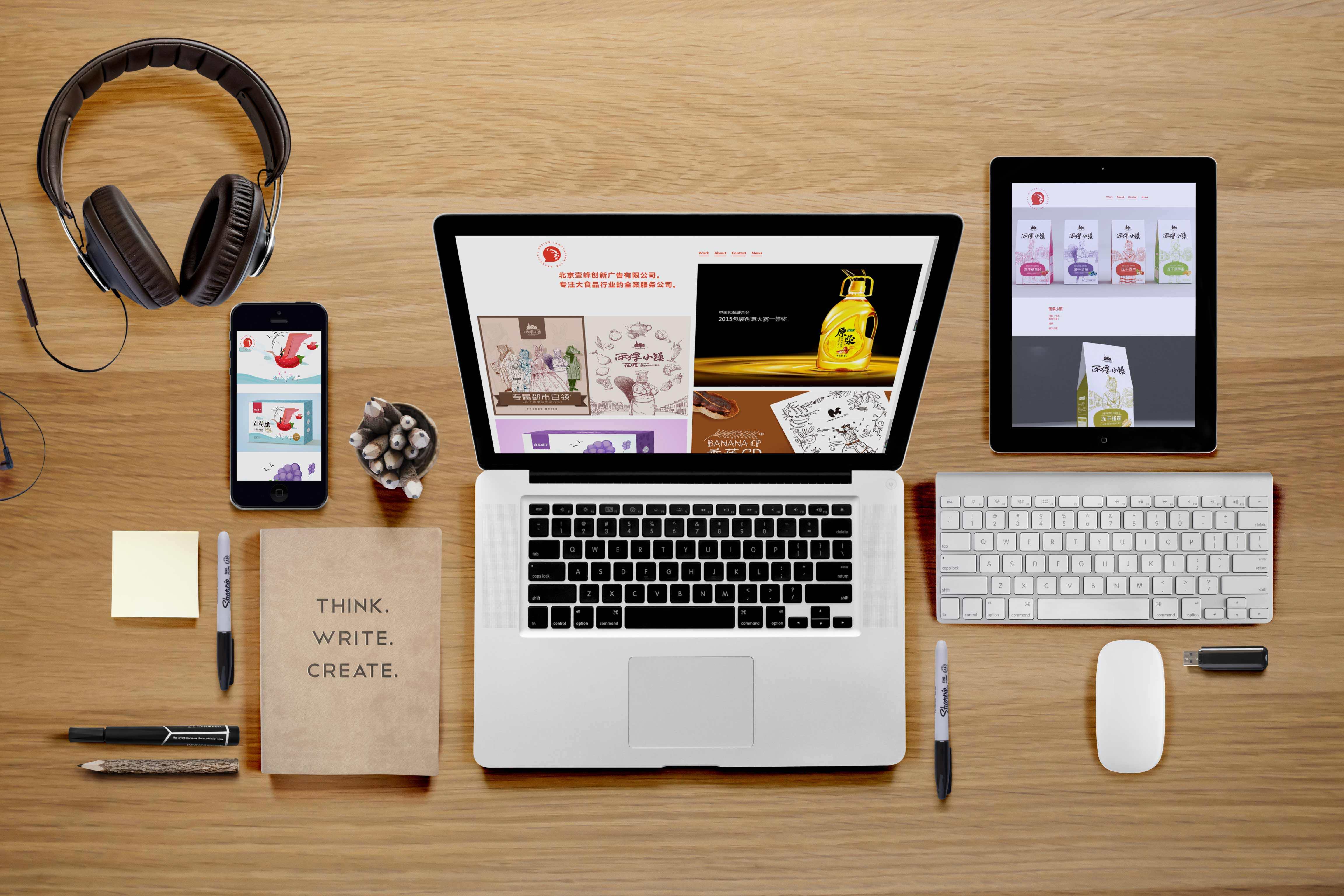 高端網(wǎng)站建設(shè)哪家好?